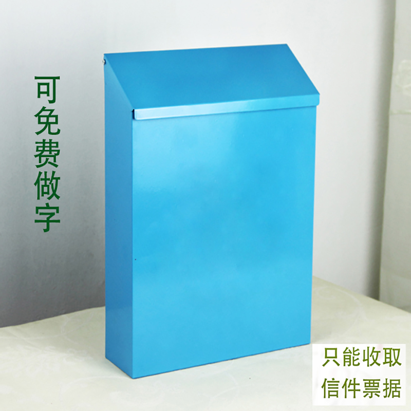 Letter Box Small Cute Outdoor Rain Waterproof Opinion Box Psychology Letterbox Wall-mounted Wall With Lock Tin Box Nordic Postman