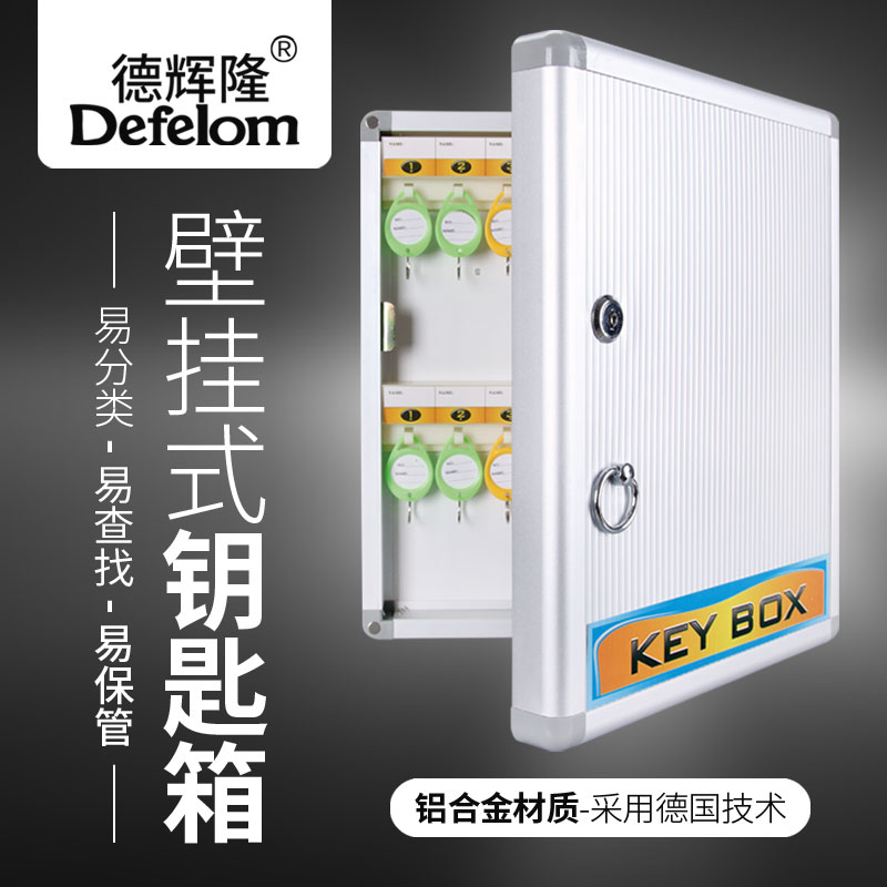 Home Wall-mounted Key Box Small Mini Key Containing Box Rental House Key Management Cabinet Key Pan Portable