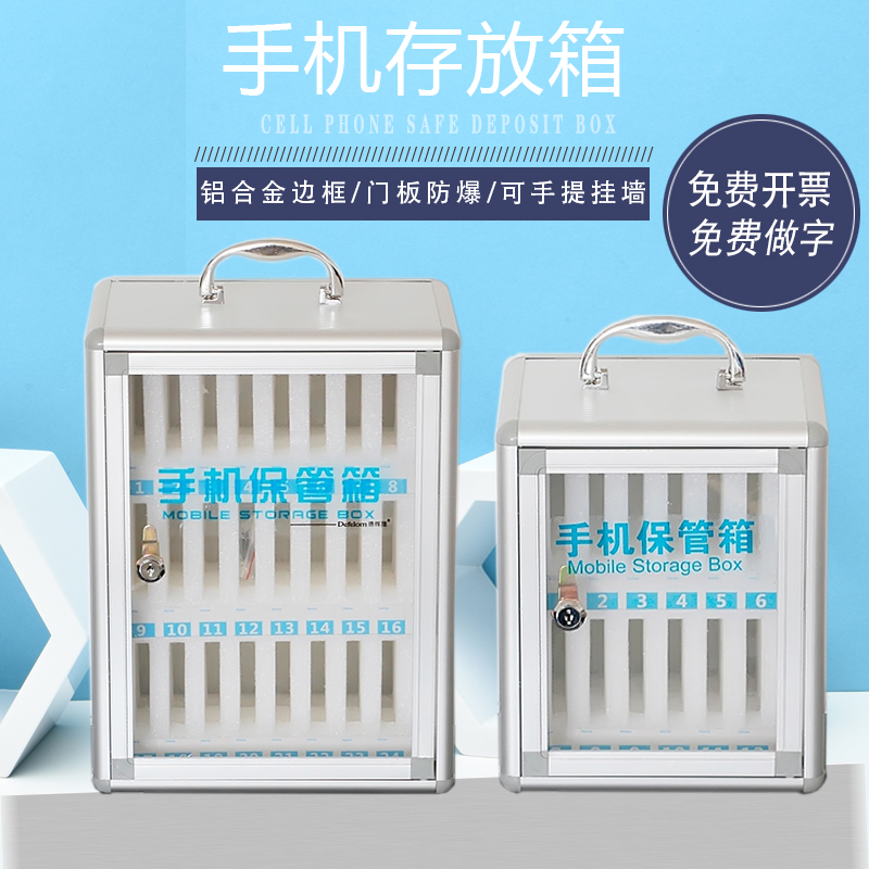 Mobile phone Batube Box Membership Telephone access cabinet Handheld Conference Pearl Cotton wall-mounted Dining Room Mobile Phone Deposit Cabinet Hanging Wall