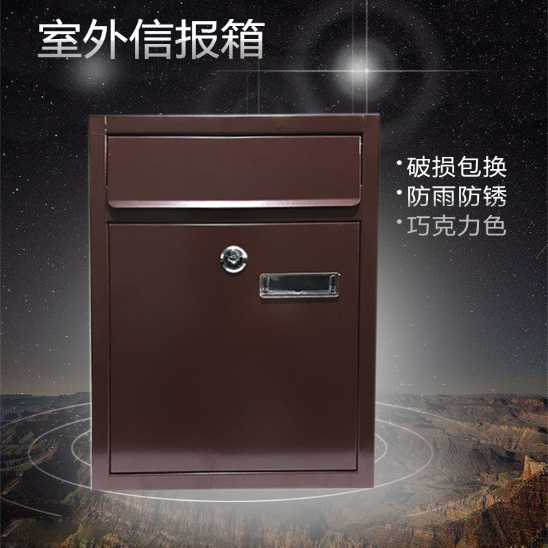 Milk Box Yellow Psychology Consultation Letter Box Baking Varnish Villa Letter Box American Iron Art Outdoor Letter Box Opinion Box
