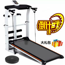 Xianyu second-hand market sports fitness equipment treadmill home version small new model mini dormitory machinery
