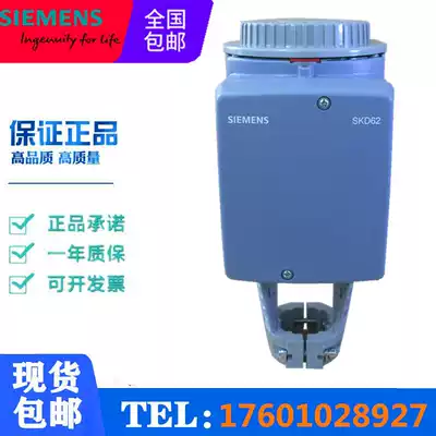 Siemens SKD60 SKD62 SKB60 SKB62 SKC60 SKC62 electro-hydraulic actuator