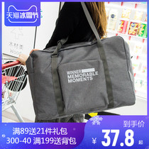  Travel bag Foldable luggage bag Portable storage bag Female large-capacity duffel bag Male short-distance tote bag Travel bag