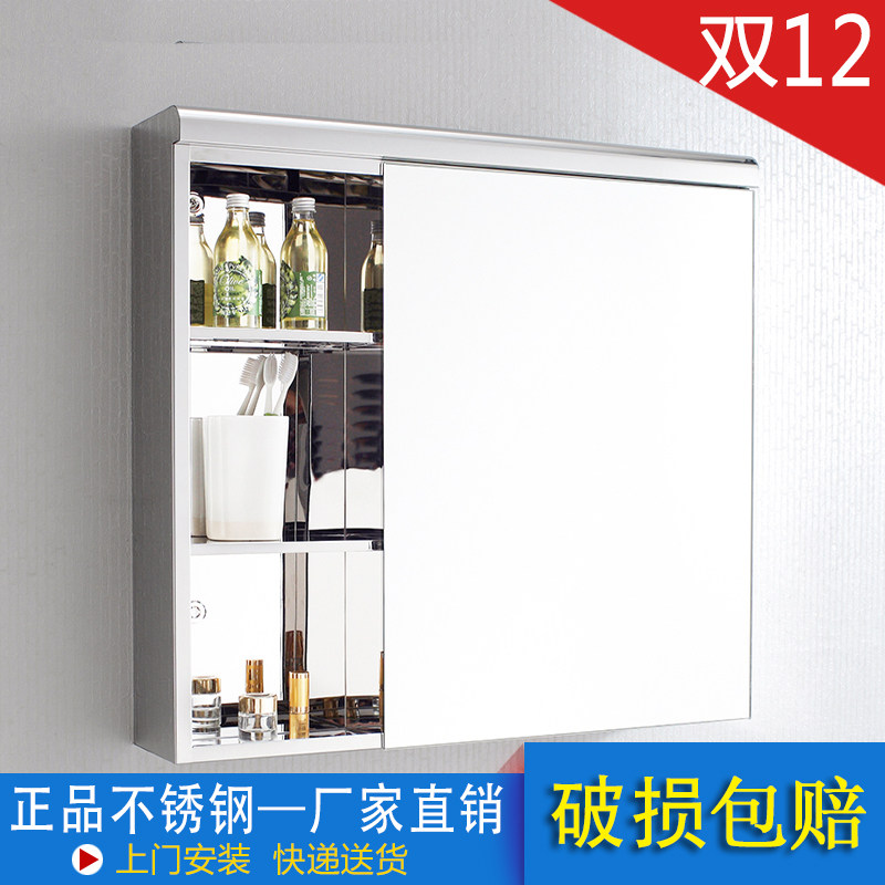 Bathroom mirror cabinet European style 304 stainless steel bathroom wall hanging wall hanging cabinet small apartment mirror box modern minimalist mirror