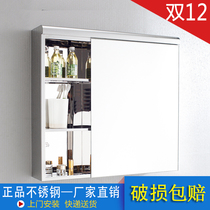 Bathroom mirror cabinet European-style 304 stainless steel bathroom wall-mounted wall-mounted hanging cabinet small apartment mirror box modern minimalist mirror