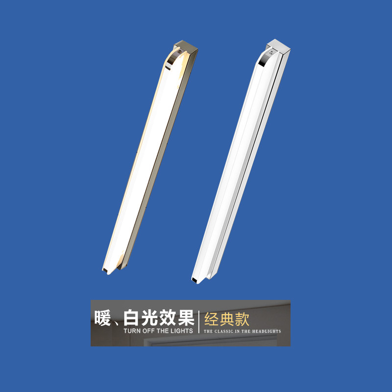 Mirror front light free punching led bathroom toilet makeup light mirror light wall light Nordic modern minimalist mirror cabinet light