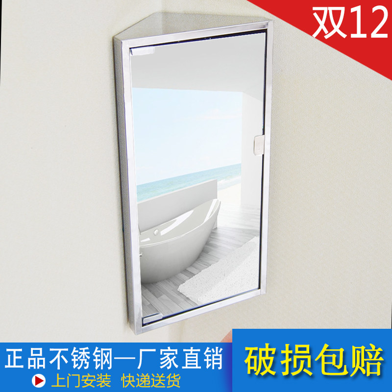 European-style bathroom mirror cabinet stainless steel wall-mounted mirror box small apartment toilet modern minimalist mirror triangle cabinet