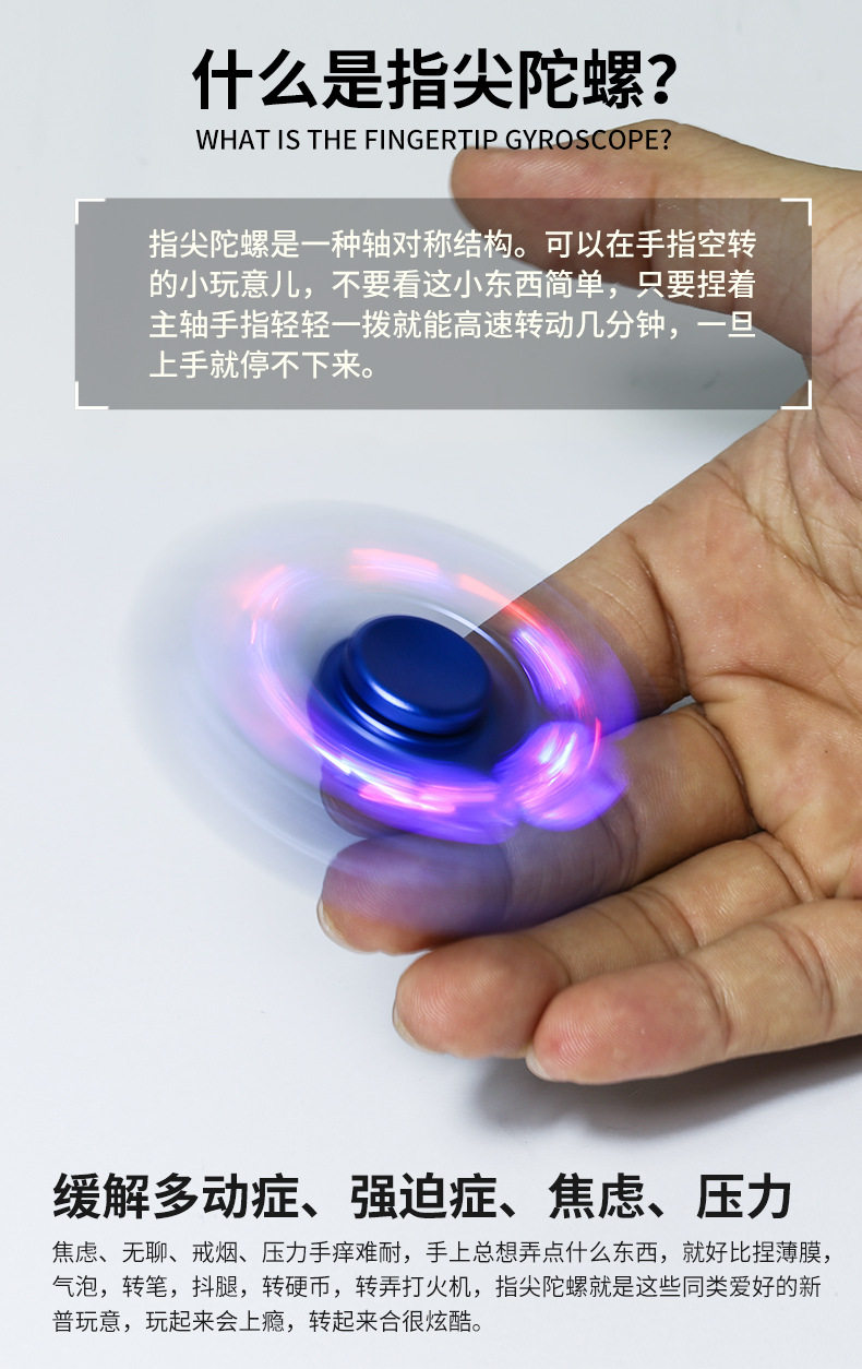 Hand spinner      - Ref 2614939 Image 7
