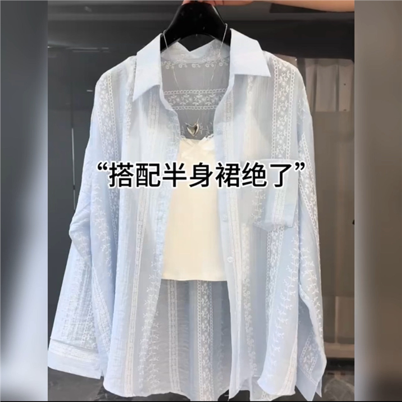 High-End Jacquard Embroidery Cool-Touch Long-Sleeve Sun-Protective Shirt for Women, New Summer Fashion Cardigan Jacket Top