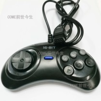 Shiga handle MD handle Shiga handlebar Sega remote control SEGA handle MD host handle with MODE key