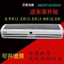 nedfon air curtain tubular natural air curtain at the supermarket windshield 0 9 M 1 5 m 2 0 meters