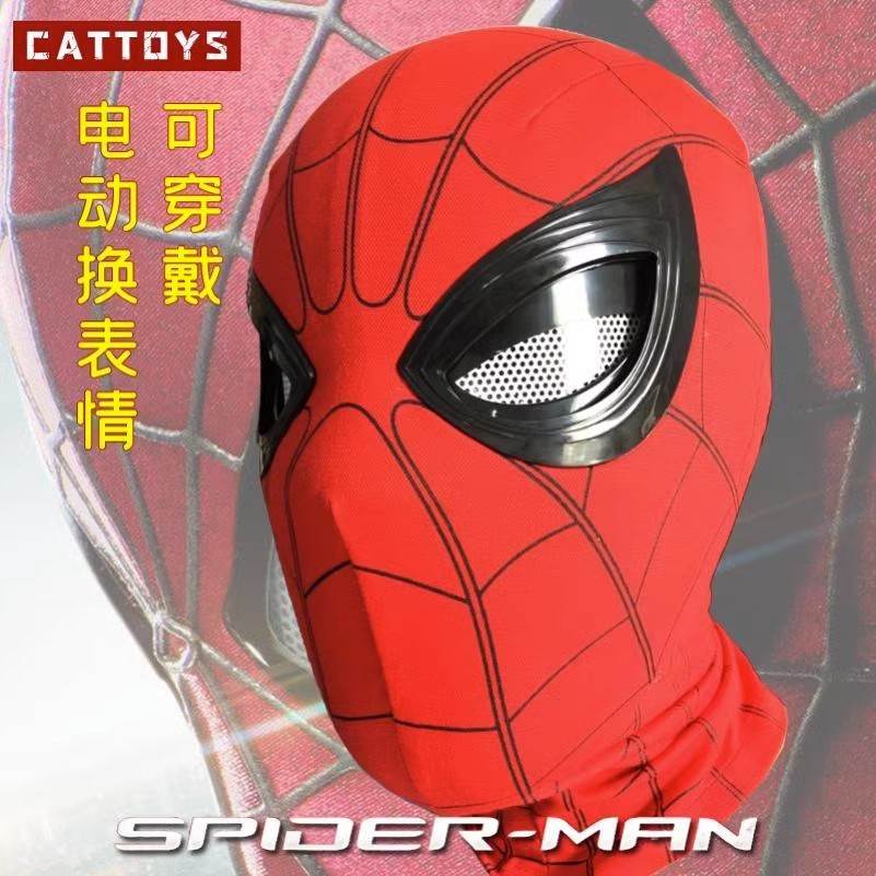 Spider-Man Hat Eyes Movable Headgear Hood Child Mask Spider Spider-Man Black Blink Halloween Gift 2-Taobao