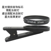 6 -Line Galaxy Mircor+Clip