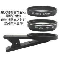 15 раз макро+6 линий Galaxy+Clip