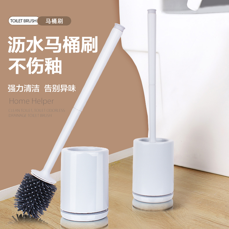 Silicone toilet brush no dead angle household simple long handle toilet toilet brush deodorant toilet artifact cleaning brush