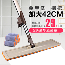 Douyin with lazy mop hands-free washing flat panel home tile floor mop