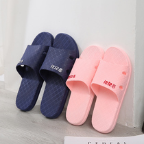 Home Slippers Mens Day Style Toshoe Mens Room Hotel Bathroom Bedrooms Anti-Slip Home Plastic Slippers male and female