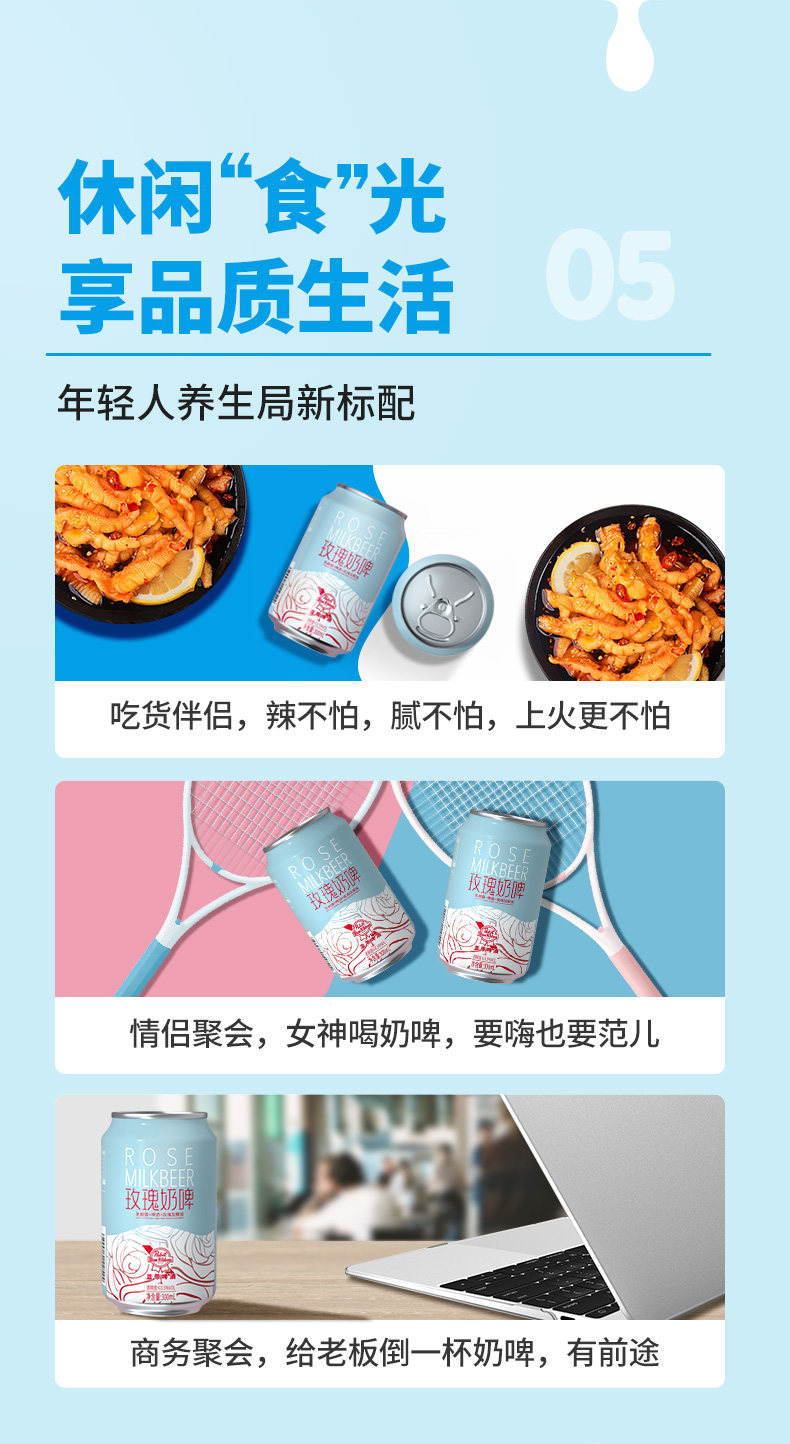 Blueribbon 蓝带 玫瑰奶啤300mlx12罐 券后49元包邮 值值值-买手聚集的地方