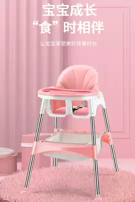 Baby dining chair, baby dining seat, child dining chair, portable home dining table, foldable multifunctional learning seat