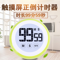 Electronic timer Creative reminder Kitchen countdown timer Timer Student mute Cute children timer