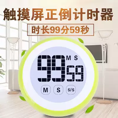 Electronic timer Creative reminder Kitchen countdown timer Timer Student mute Cute children timer