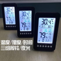 Wet and dry thermometer Household baby room Creative precision alarm clock High precision wall-mounted electronic thermometer