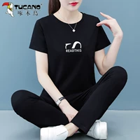 Черные штаны