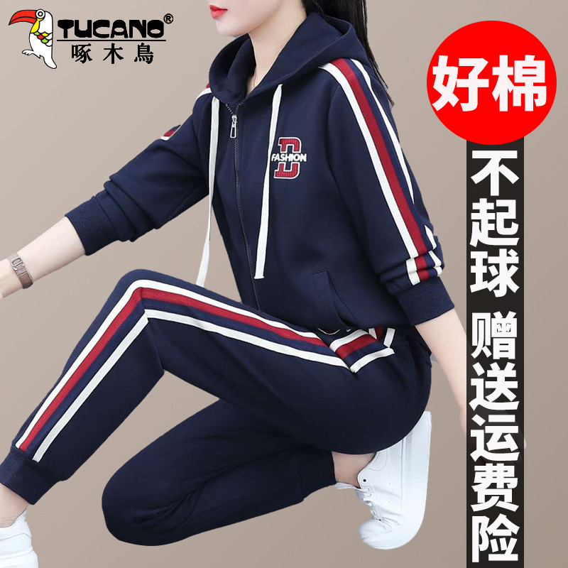 Woodpecker Casual Sports Suit for Women 2025 Autumn New Loose Fashion Women's Cardigan Sweatshirt Two-Piece Set