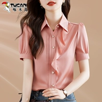 Розовый, короткий рукав