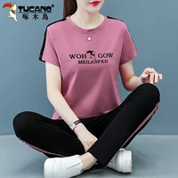 LHX2089 Розовый