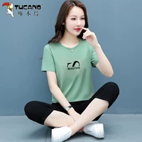 Dou Green 7 -Point Pants Set