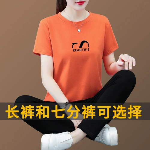 Спортивный спортивный костюм, летний модный тонкий комплект для матери для отдыха