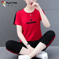 Красные штаны