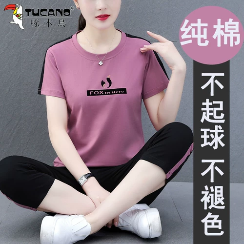 Форма для матери для отдыха, спортивный костюм, хлопковая летняя одежда, штаны, комплект, 2023, короткий рукав, 40 лет