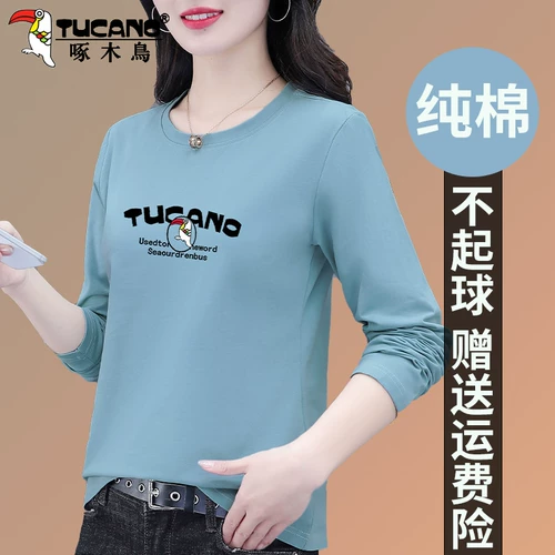 Хлопковый весенний осенний базовый приятный телу тонкий лонгслив для матери