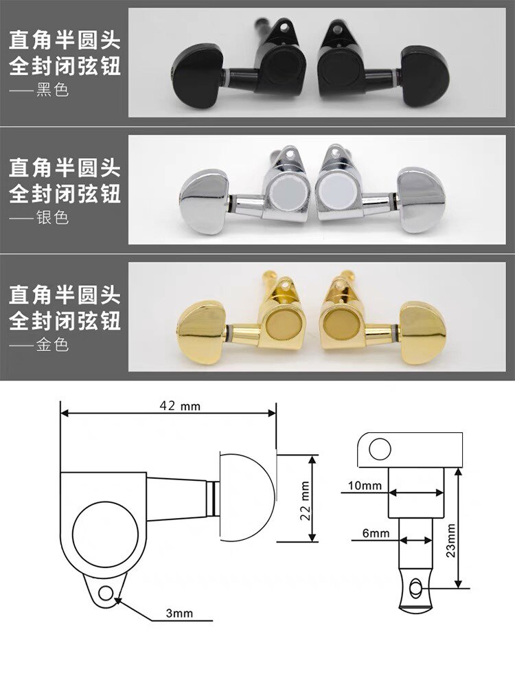 吉他琴钮全封闭式直角90°旋扭，斜角45°金属弦钮怎么选？-弦柱-淘宝百科网