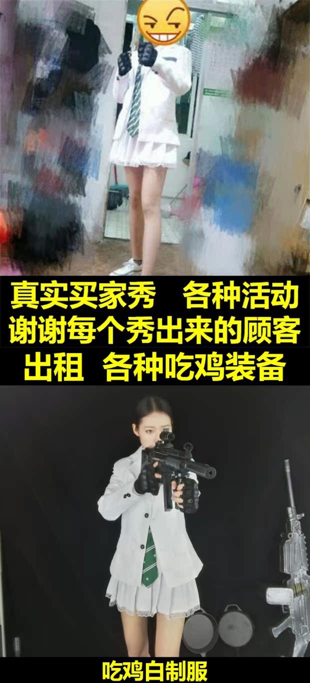 Cho thuê COSPLAY Quần áo COS Quần áo vũ khí Jedi quần áo nam nữ ăn một thiết bị sinh tồn gà đồng phục váy trắng - Cosplay cosplay zero two