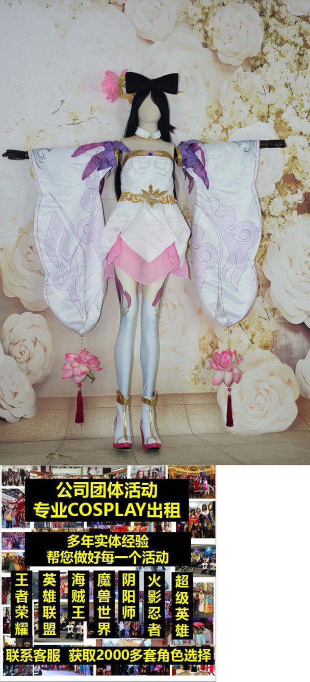 Trò chơi cho thuê vua COS 貂蝉 vinh quang quần áo nữ COSPLAY hoạt hình thuốc trừ sâu ba nước đạo cụ phim hoạt hình - Cosplay đồ cosplay anime