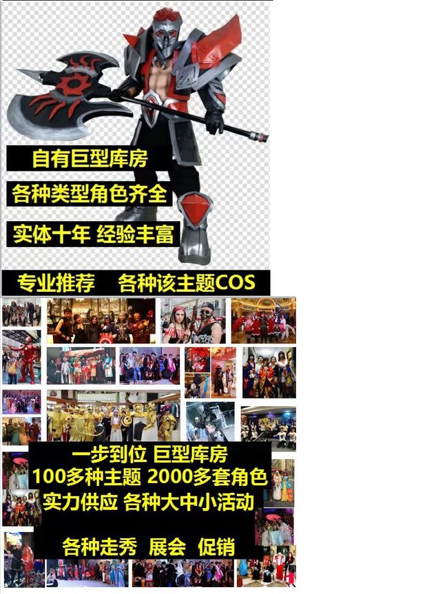 Vua COS cho thuê Zhao Yun cổ điển tại chỗ vinh quang quần áo COSPLAY thiết bị quần áo thuốc trừ sâu hoạt hình trò chơi đạo cụ - Cosplay đồ cosplay anime
