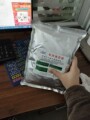 猪壮士的店铺