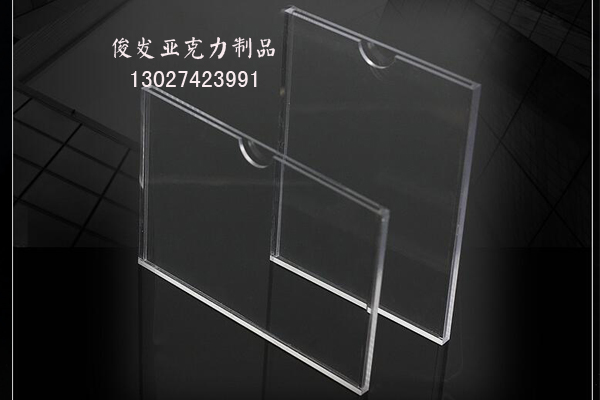 Double Layer Acrylic Slot A4 Card Slot Insert Paper Display Card Transparent Organic Photo Insert Box Acrylic Plate Customize