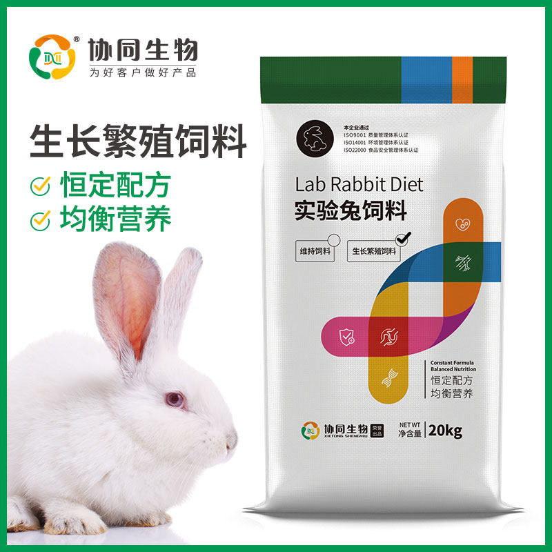 Synergetic biological experiment with growing bred rabbit feed young rabbit nutrient rabbit grain 1kg (whole box 20kg for sale)