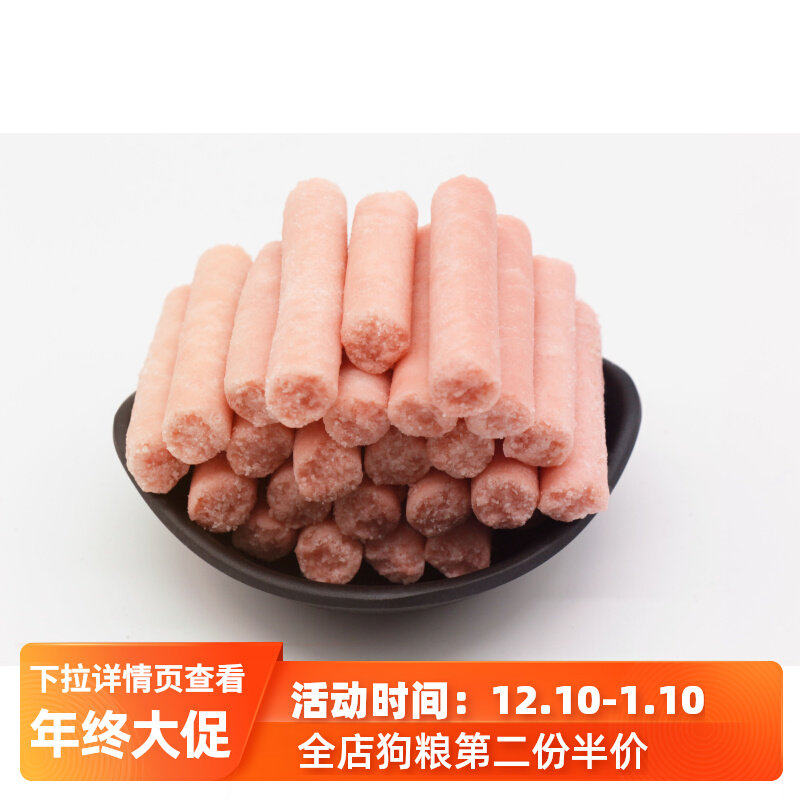 Synergistic Biological Dietary Processing Material Irradiated Experimental Animal High Fat High Salt High Sugar Modeling Custom Feed