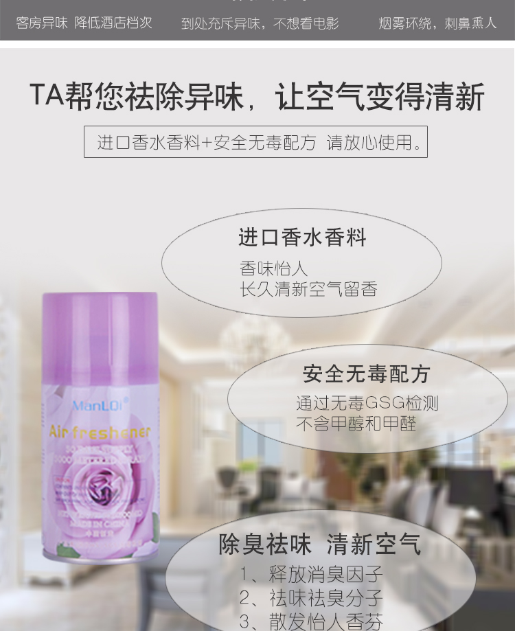 tẩy dầu mỡ Bình xịt nước hoa tự động bổ sung nước hoa làm mát không khí xịt khách sạn nhà trong nhà phòng tắm khử mùi hôi - Trang chủ nước lau nhà đuổi muỗi