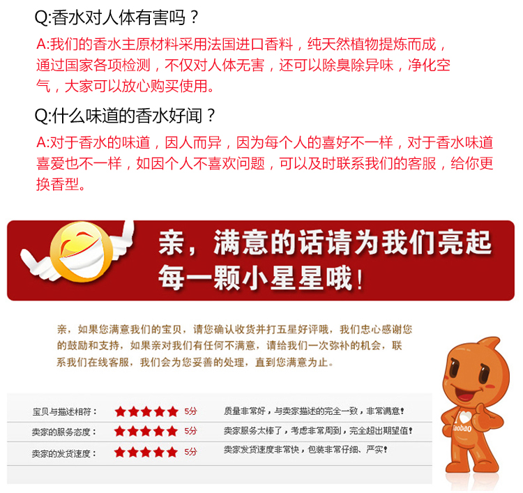 tẩy dầu mỡ Bình xịt nước hoa tự động bổ sung nước hoa làm mát không khí xịt khách sạn nhà trong nhà phòng tắm khử mùi hôi - Trang chủ nước lau nhà đuổi muỗi