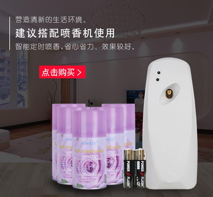 tẩy dầu mỡ Bình xịt nước hoa tự động bổ sung nước hoa làm mát không khí xịt khách sạn nhà trong nhà phòng tắm khử mùi hôi - Trang chủ nước lau nhà đuổi muỗi