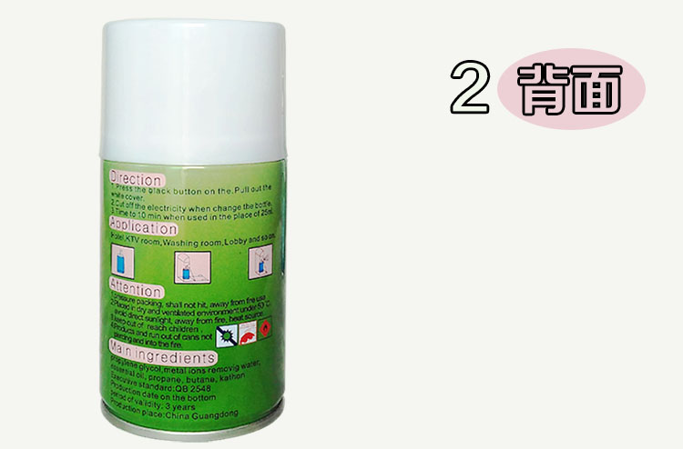 Máy làm mát không khí mới tự động xịt khí dung nước hoa bổ sung chất lỏng khách sạn khử mùi nước hoa bán nóng - Trang chủ nước tẩy rửa nhà vệ sinh chuyên dụng