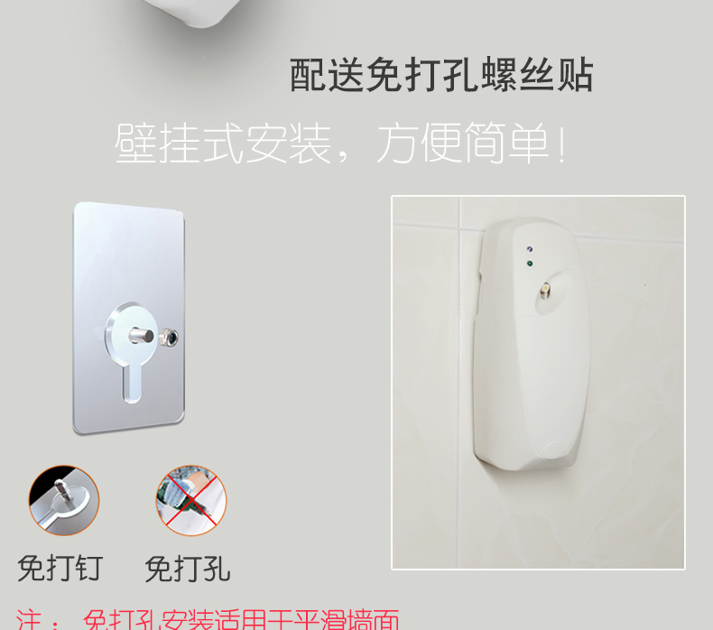 nuoc lau kinh Bình xịt khí dung tự động khách sạn trong nhà vệ sinh khử mùi nước hoa phòng tắm phòng ngủ phun không khí làm mát - Trang chủ nước lau kiếng
