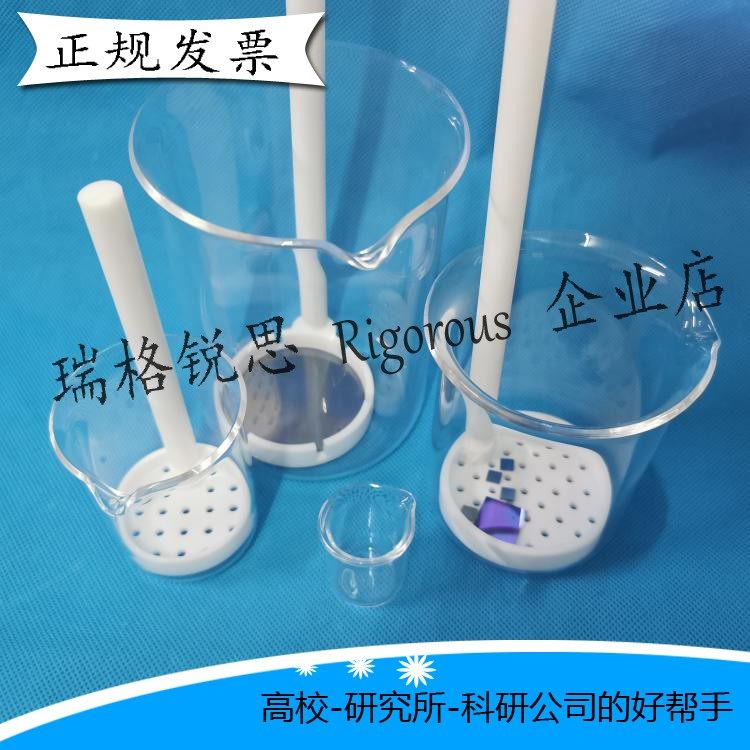 科研专用石英烧杯 实验室专用石英烧杯 高纯石英玻璃烧杯 耐高温