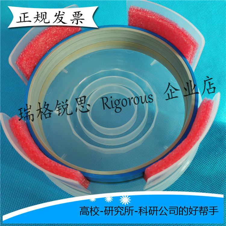 扩晶环运输盒字母环包装盒扩晶环布丁盒字母环运输盒实验室晶圆盒